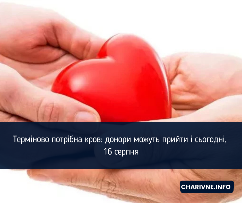 Фото ілюстративне